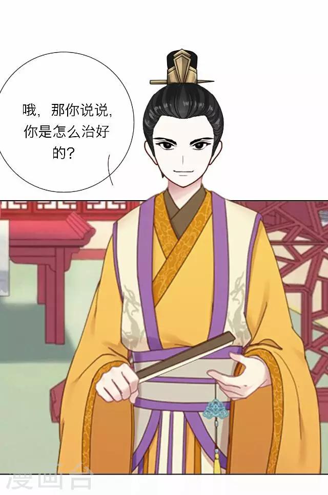 第45话 尹青菡51
