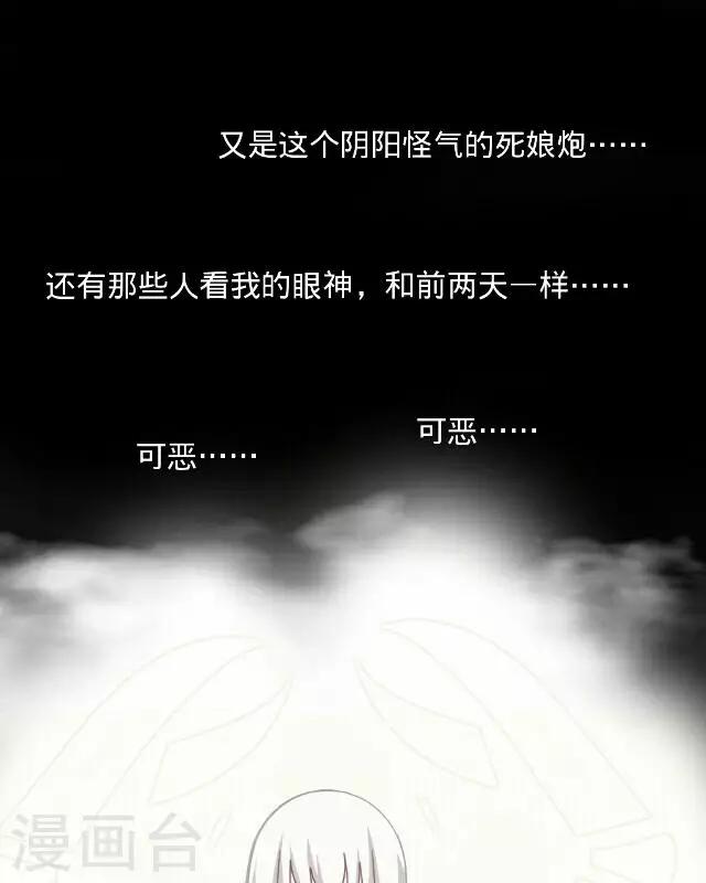 第20话 王绍奇420