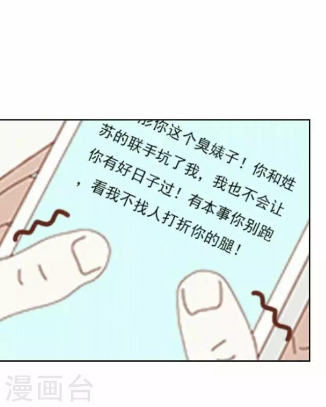 第12话 毛彤彤511