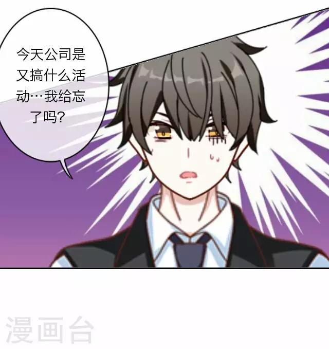 第22话 王绍奇610