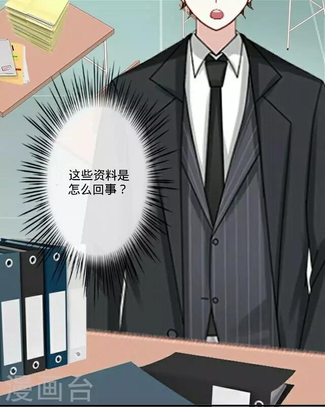 第31话 韩宇32