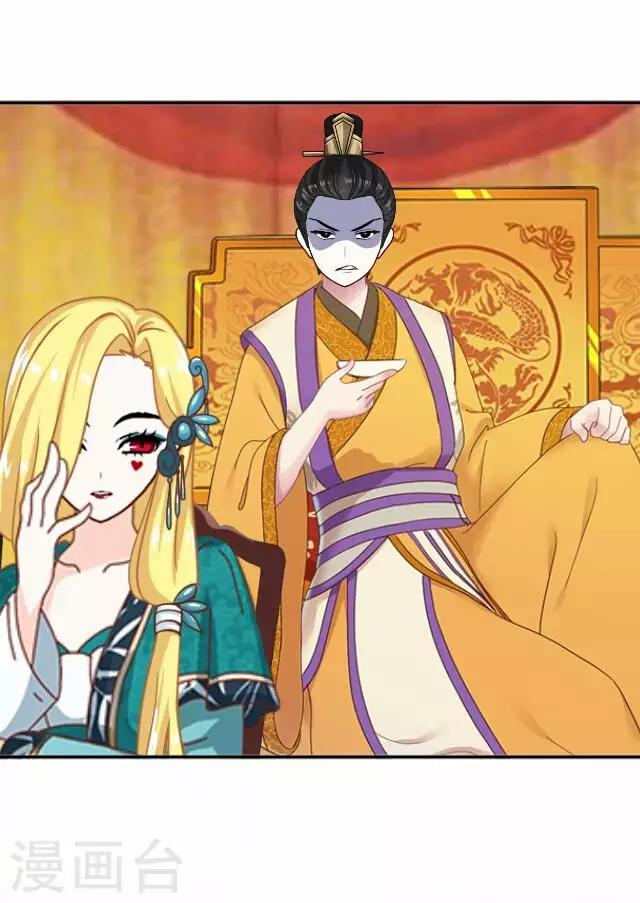 第46话 尹青菡67