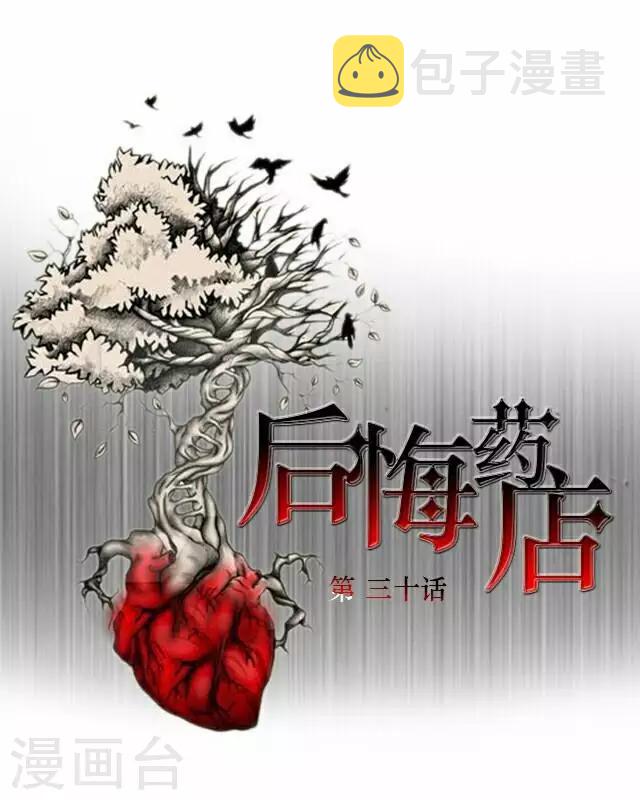 第30话 韩宇21
