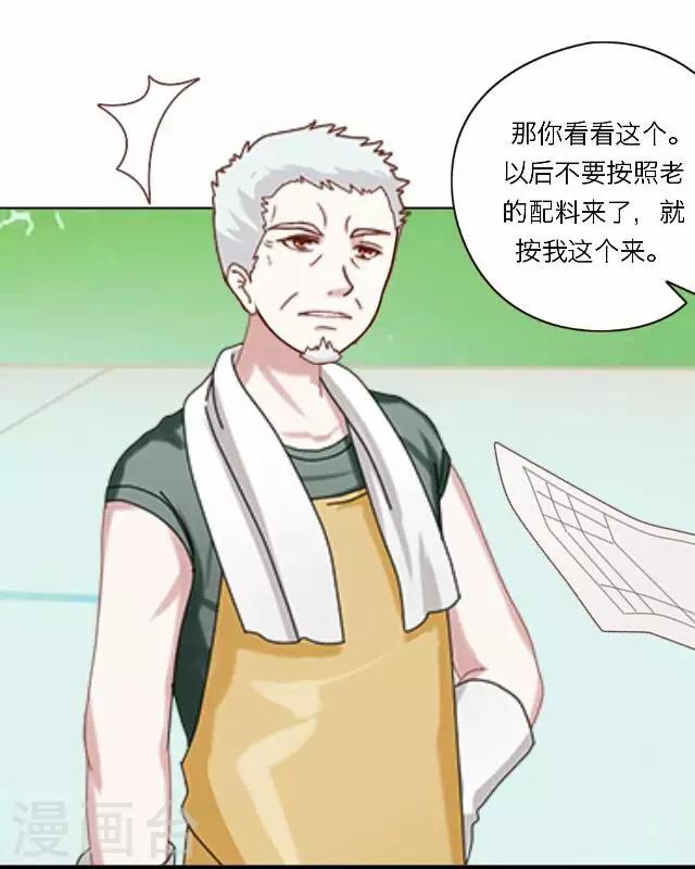 第31话 韩宇319