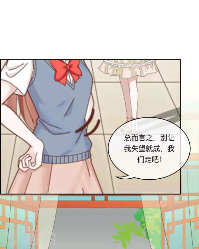 第1话 苏小七162