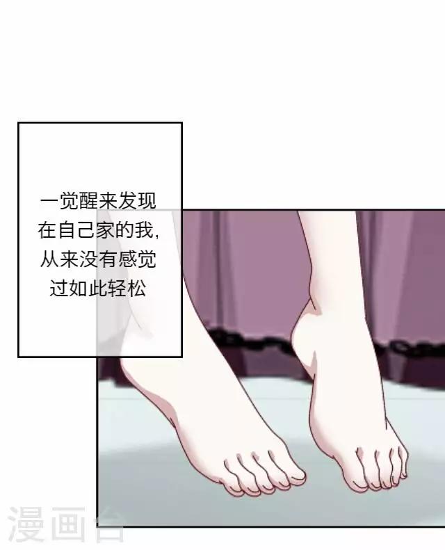 第9话 毛彤彤24