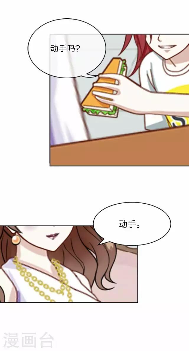 第14话 毛彤彤74