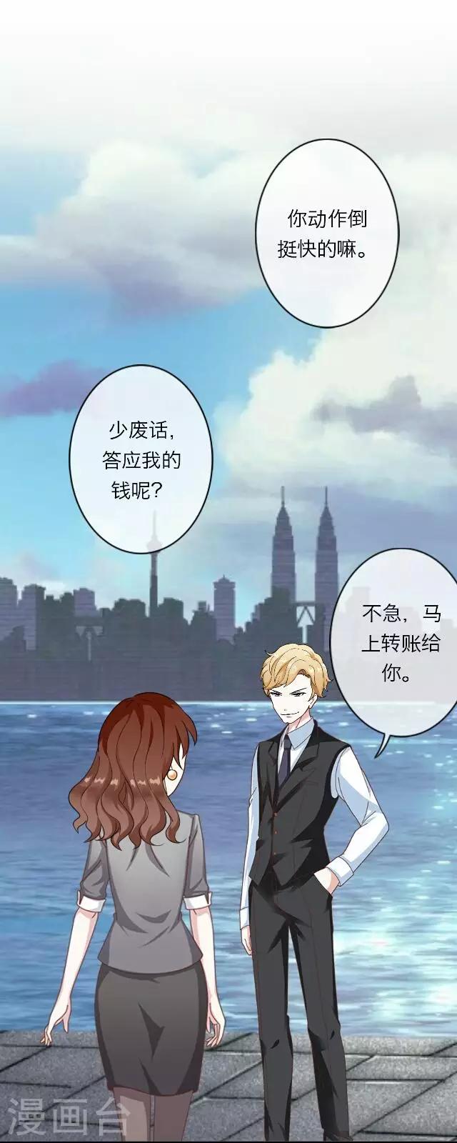 第12话 毛彤彤52