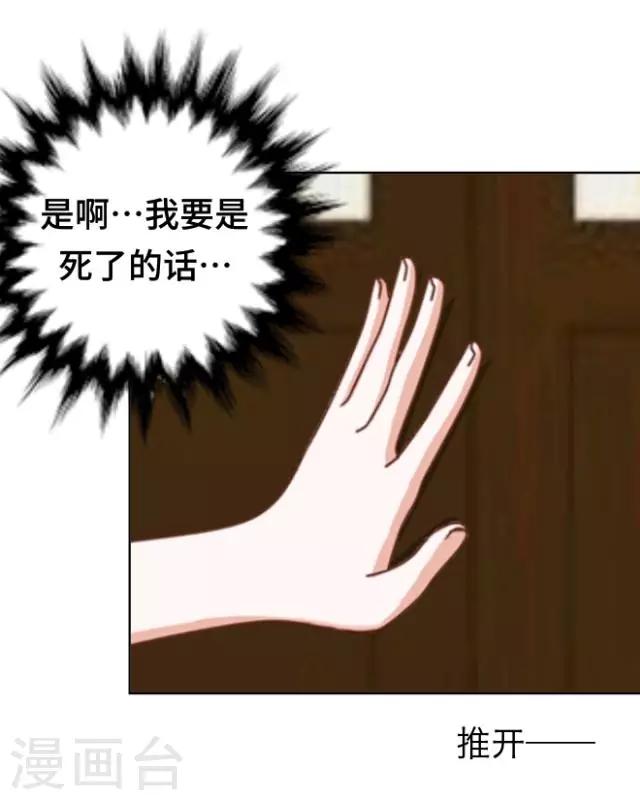 第1话 苏小七132