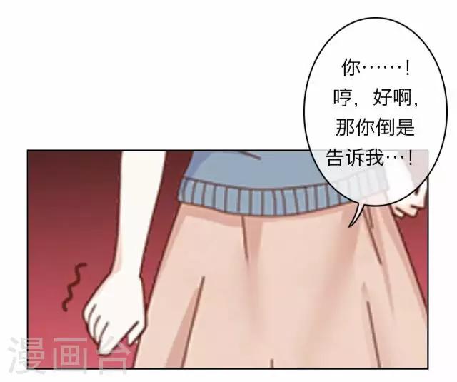 第6话 苏小七64