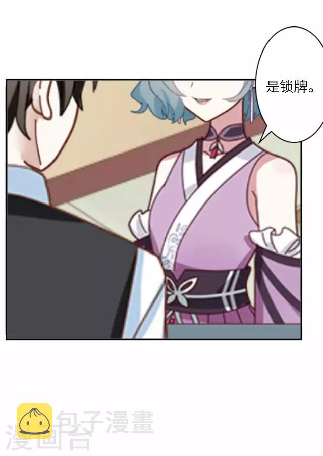 第19话 王绍奇322