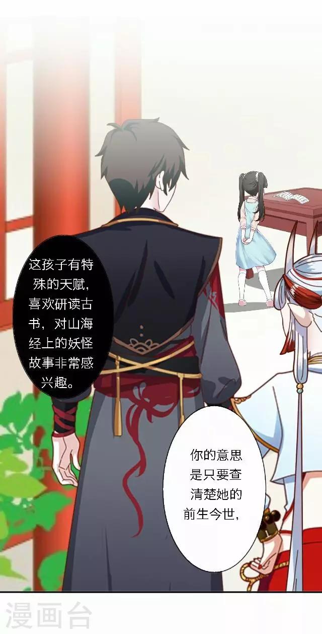 第49话 大结局25