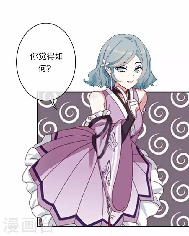 第5话 苏小七525