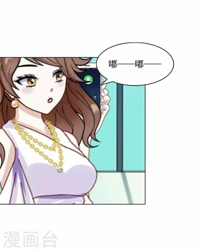 第15话 毛彤彤83