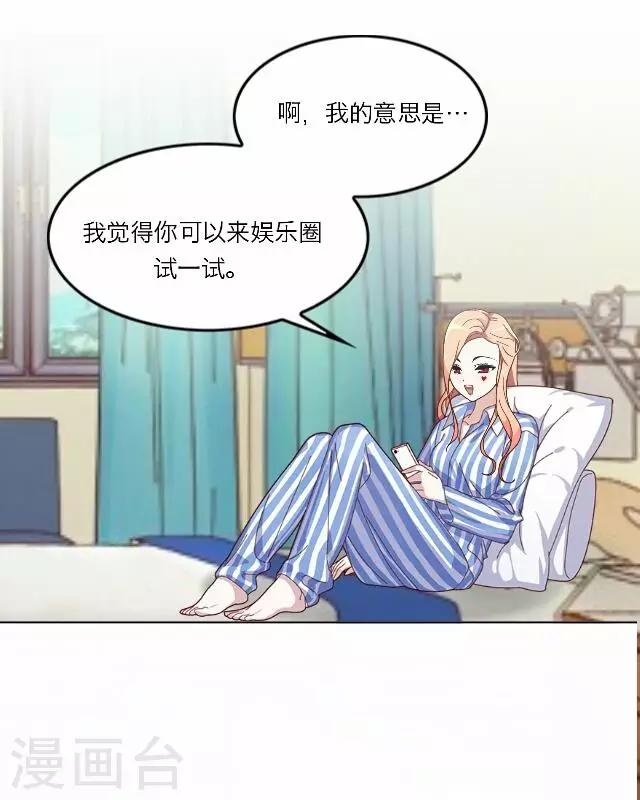 第26话 岑笑笑321