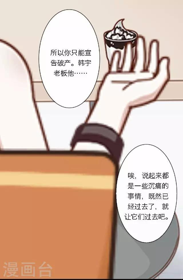第34话 韩宇626