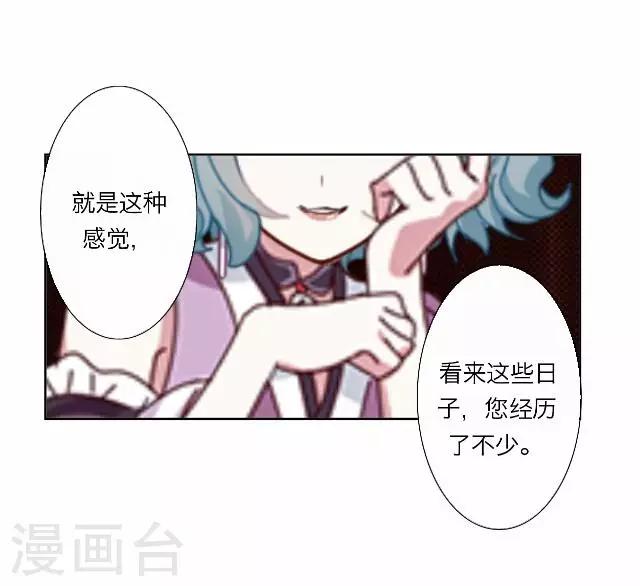 第33话 韩宇522