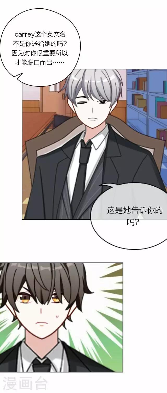 第27话 岑笑笑436