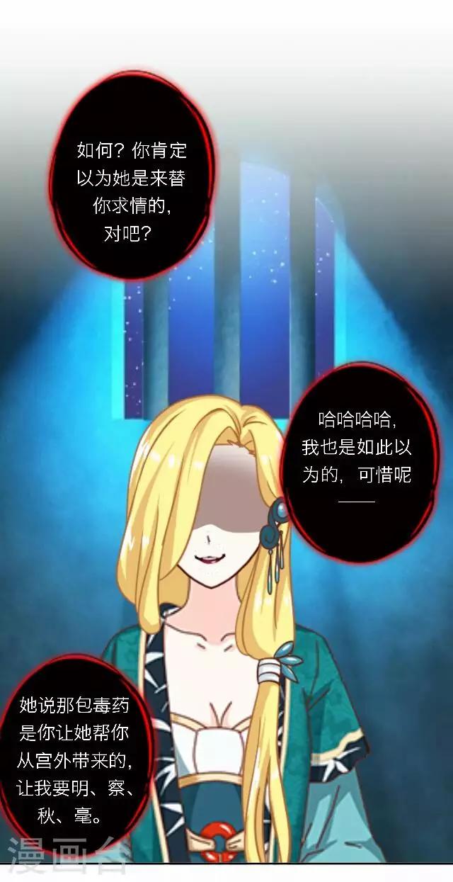 第47话 尹青菡712