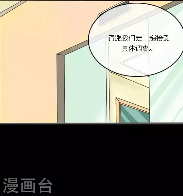 第24话 岑笑笑110