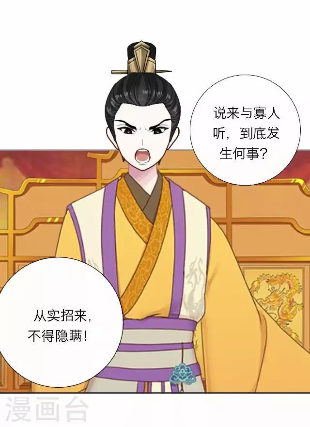 第46话 尹青菡622