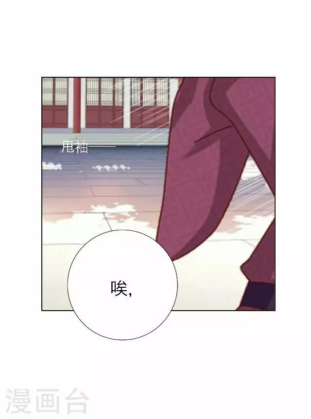 第44话 尹青菡44