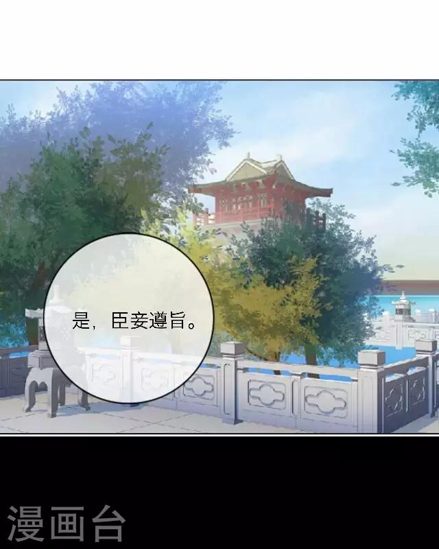 番外 犭也狼7 丫鬟托梦11