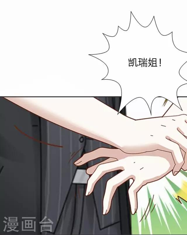 第23话 王绍奇755