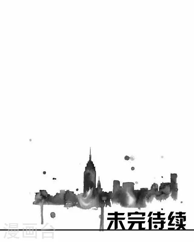 第3话 苏小七333