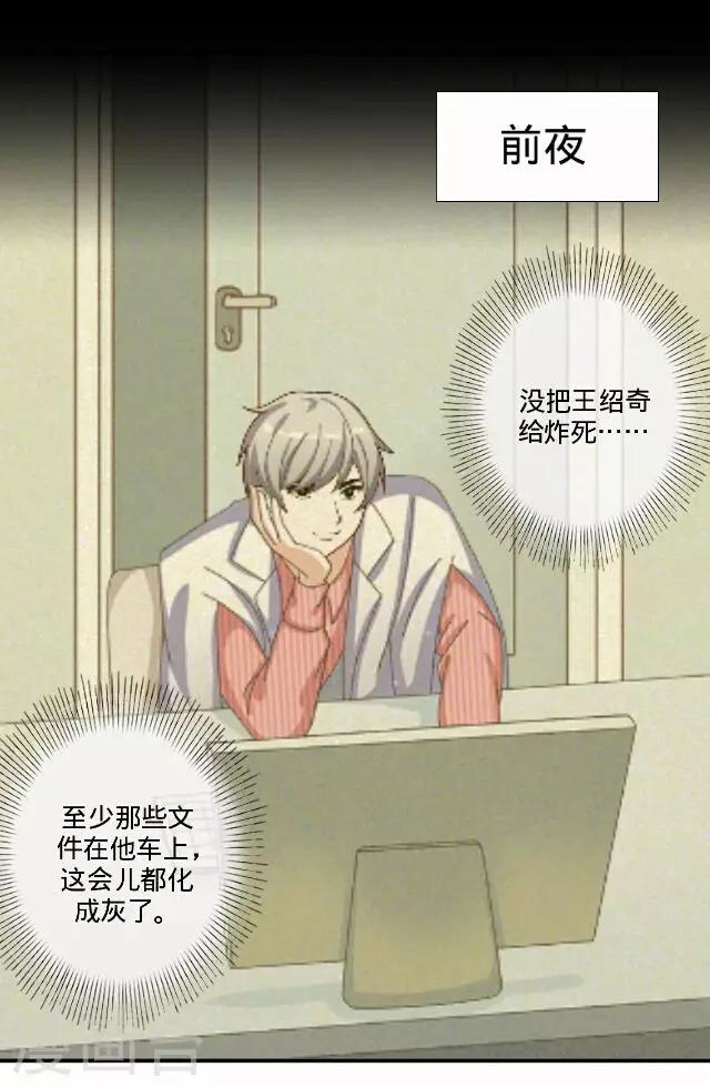第33话 韩宇513