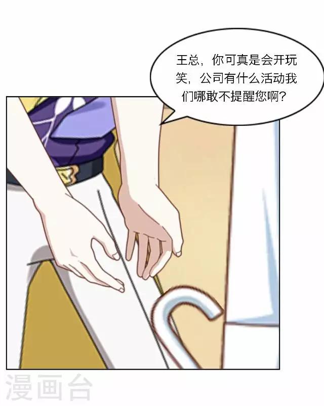 第22话 王绍奇611