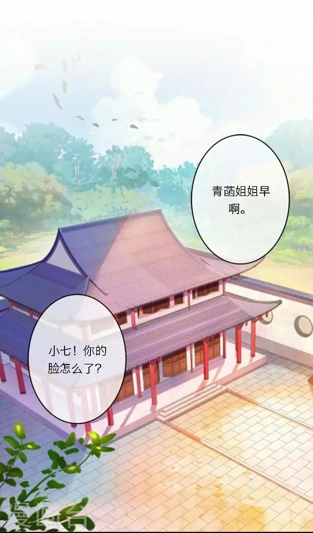 第41话 尹青菡130