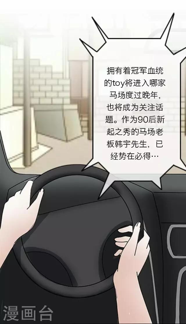 第10话 毛彤彤318