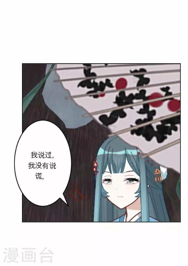 第36话 犭也狼227