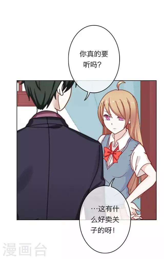 第5话 苏小七535