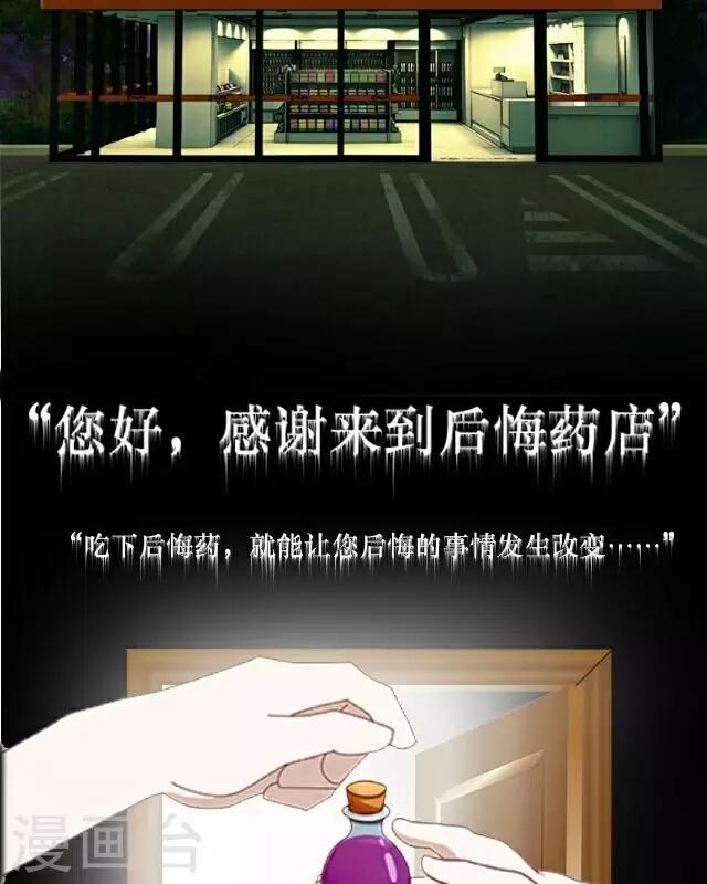 第1话 苏小七12