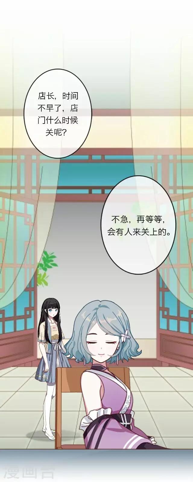 第30话 韩宇20