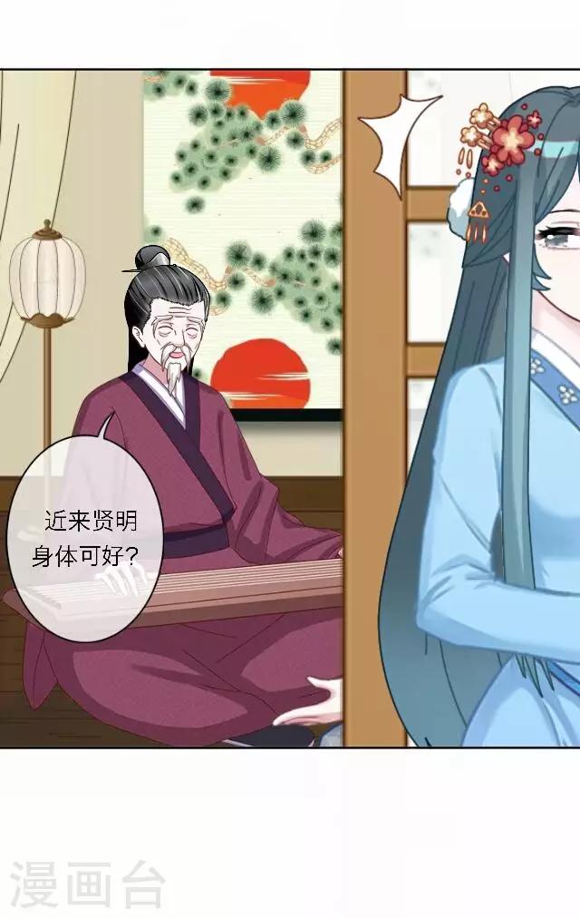 第43话 尹青菡325