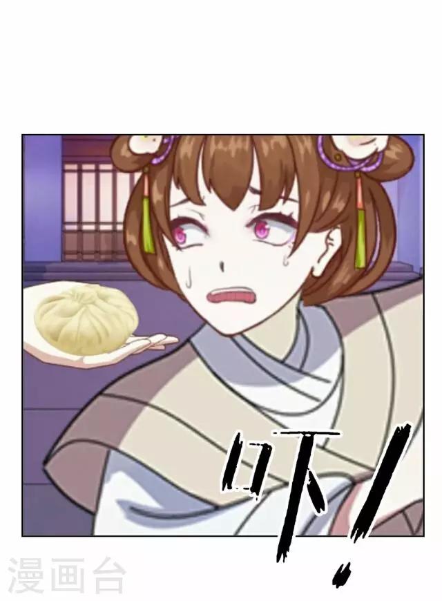 第41话 尹青菡116