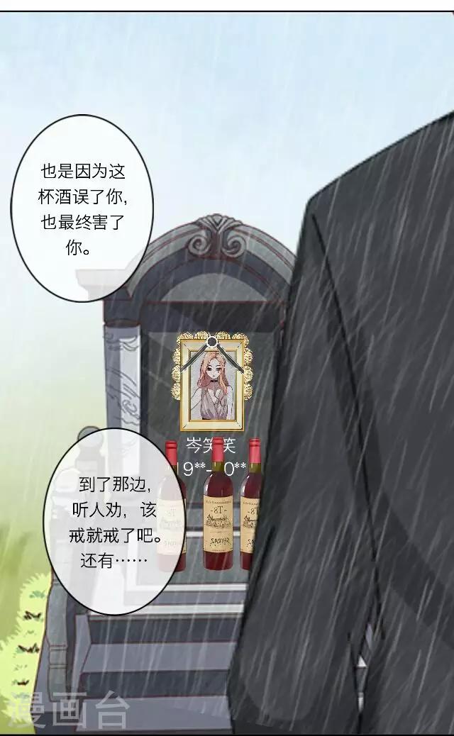 第34话 韩宇616