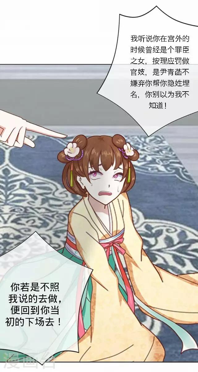 第39话 犭也狼510