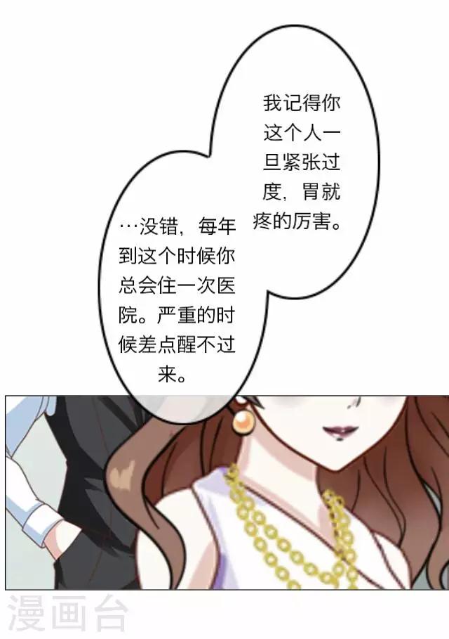 第10话 毛彤彤37