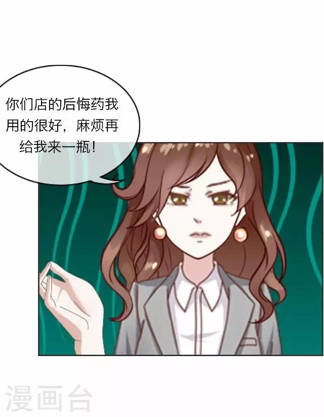 第12话 毛彤彤516