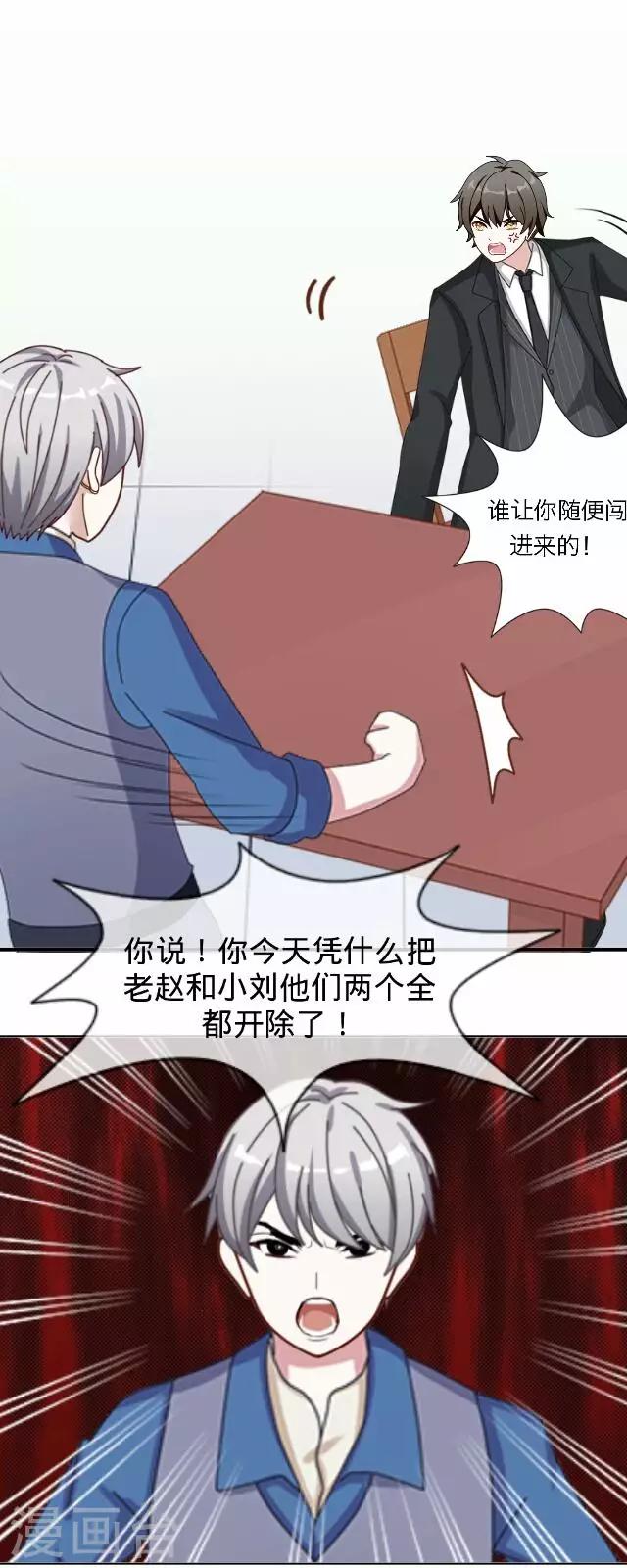 第31话 韩宇327