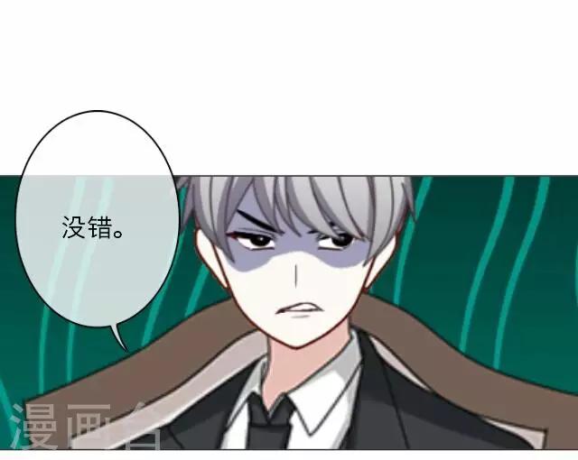 第21话 王绍奇520