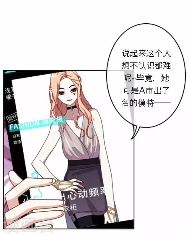 第12话 毛彤彤521