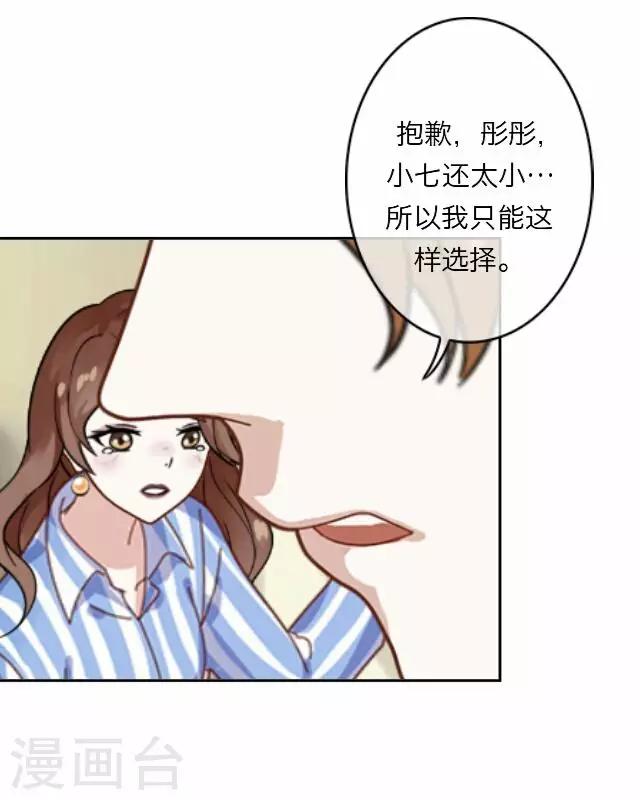 第9话 毛彤彤220