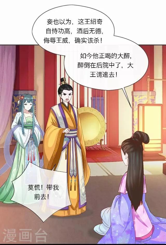 第40话 犭也狼630
