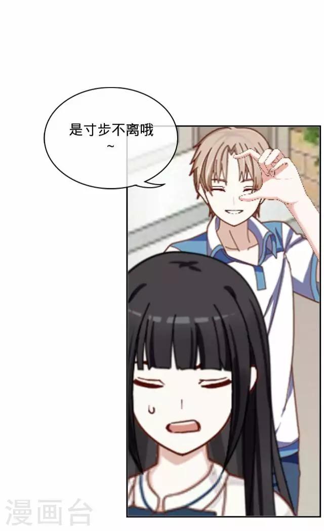 第7话 苏小七715