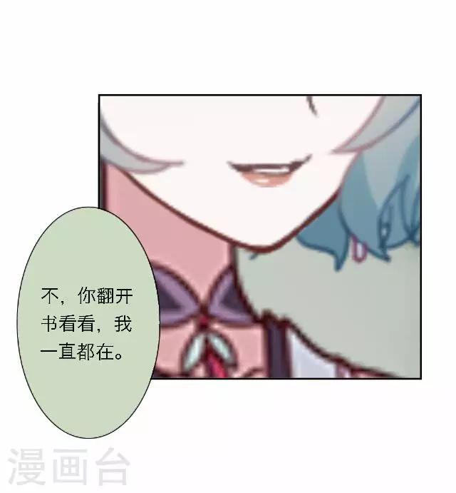 最终话 大结局34